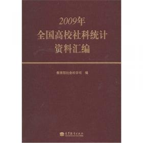 中国高校出版社发展报告2005—2010