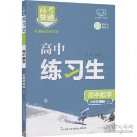 初中化学/秒懂课堂