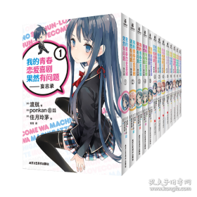 围棋死活辞典（下卷）