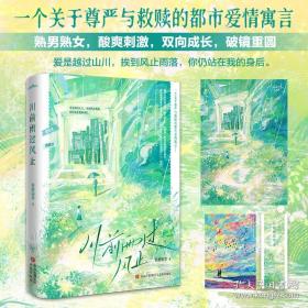 【预售】【预售结束时间：2026-12-31 00:00:00】痰瘀论治血脉病