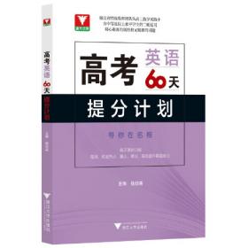 创新课时精练：数学（8年级·下）