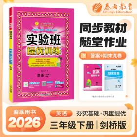 实验干电池制造讲座