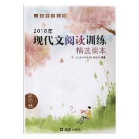 上海市区县高考考前质量抽查试卷精编 : 2008年版