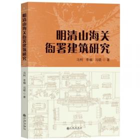 明清之交文人游幕与文学生态：以徐渭、方文、朱彝尊为个案