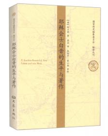 中国近代财政史研究