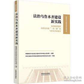 新疆维吾尔自治区建筑安装工程费用定额:2010