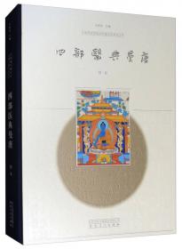 中国国家博物馆20世纪中国美术名家系列丛书：黄胄艺术