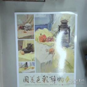 色彩回归 魔鬼色彩教学体系之前期阶段色稿训练