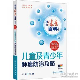 相约灵感:克隆灵感与思维革命