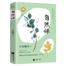 愿意在春天里虚度光阴（“新未来阅读”书系重磅作品）