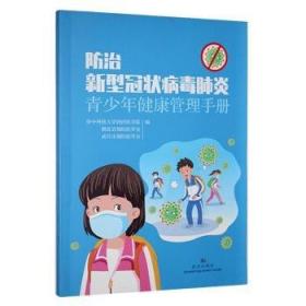 新型城镇化过程中传统文化的传承机制研究