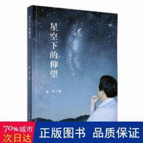 引进·结合·创新——现代语言学理论与中国语言学研究(陈平语言学文选)