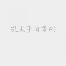 企业财务管理（第四版）