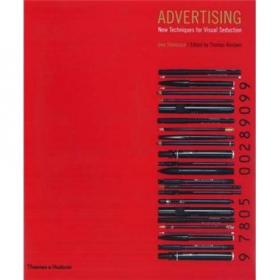 Advertising Management (5th Edition)