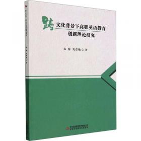 跨文化视野中的奥古斯丁：拉丁教父的新柏拉图主义源流