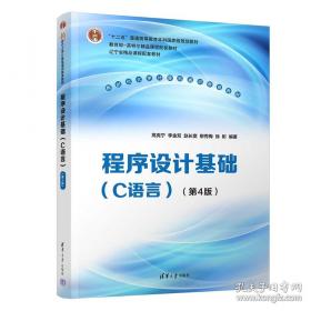 程序员参考手册:包括CPU32指令集