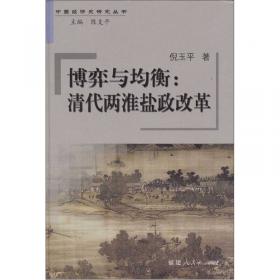 中国现代化过程中的企业发展