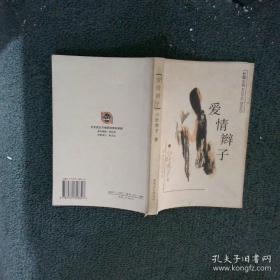 越活越明白