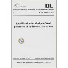 水工碾压式沥青混凝土施工规范（DL／T5363-2006）（英文版）