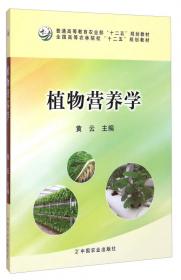 农业资源利用与管理(第2版全国高等农林院校规划教材)