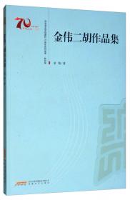 2008年中国故事精选