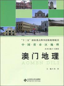 四川地理/中国省市区地理