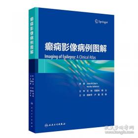 癫痫病200个怎么办