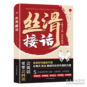 漫画八面玲珑摆脱自卑高敏感 战胜自我