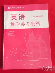 九年义务教育六年制小学试用课本、数学、第九册