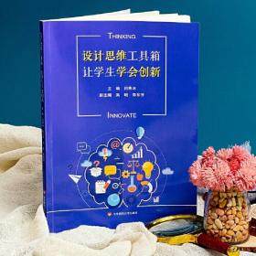 中国教育学会教师培训者联盟2019年度实践案例集