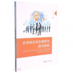 鸭无公害饲养综合技术——全国无公害食品行动计划丛书