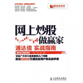论中国经济结构的三元现象及协调发展
