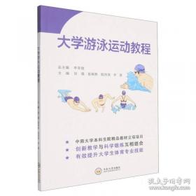 大学物理