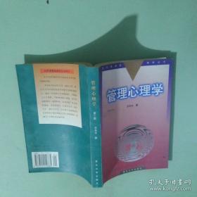 货币银行学通论