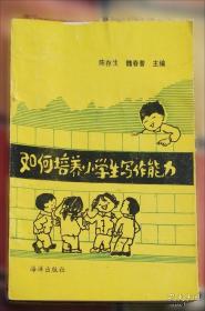 如何预防动脉粥样硬化