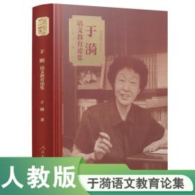 语文教材建设：比较·反思与启示 以开明国语课本与苏教版教材为例