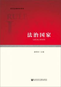 行政法论丛2010（第13卷）