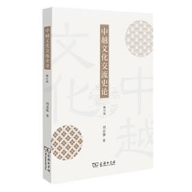 东盟文化蓝皮书：东盟文化发展报告（2021）