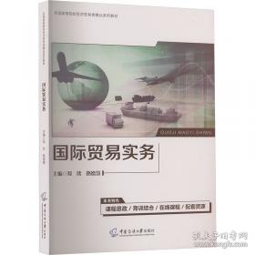 国际结算（）