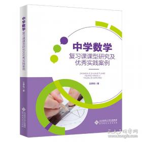 中学生新英汉双解词典