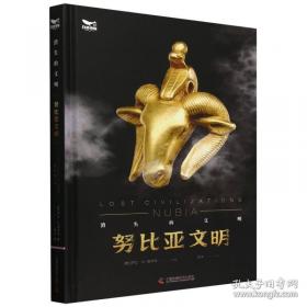 9·11生死婚礼