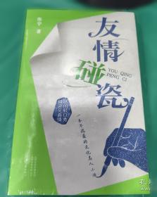 生物医学诊疗技术综合实验