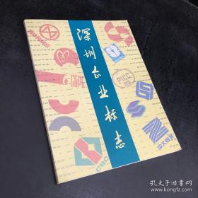 爱心永恒:纪念国际残疾人日暨世纪慈善募捐活动纪实