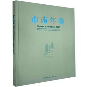 新课堂同步学习与探究  历史  八年级上学期