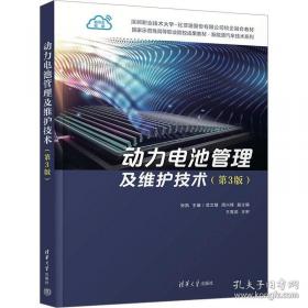 动力地质学原理:第二版