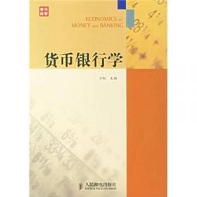 全国高等教育自学考试指定教材：公共管理（2005年版）
