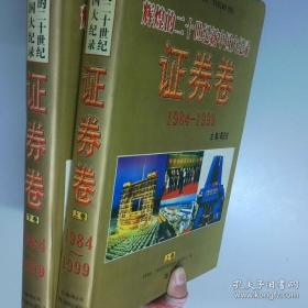 辉煌60年：纪念新中国航空工业创建60周年老同志征文活动获奖作品选编