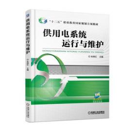 供用电、水、气、热力合同——《中华人民共和国合同法》专家指导丛书