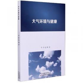 西藏“两江四河”流域造林绿化遥感监测图集