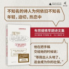 新民说·中世纪的身体